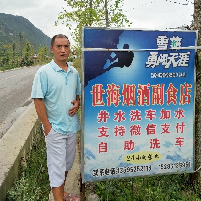 对的时间遇到对的你的第一张照片--遵义交友中心